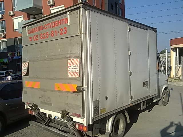 Хамали
