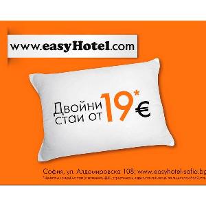 easyHotel Sofia