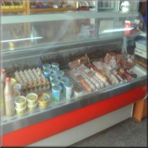 Хладилни витрини