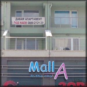 3-стаен апартамент 126м²