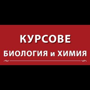 Курсове